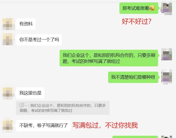 孝昌企业人力资源管理师认证培训课程